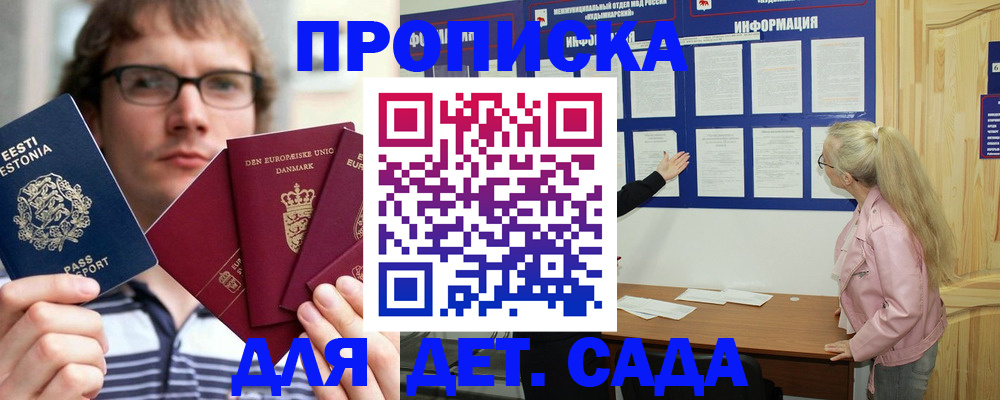 найти адрес прописки в Красновишерске